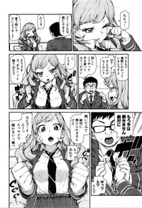 COMIC Shingeki 2016-01