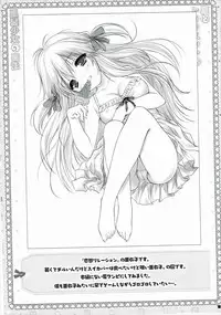 (C88) [ZIP (Moekibara Fumitake)] Natsu to Trumpet to Kurokami Shoujo no Mahou (Hibike! Euphonium)