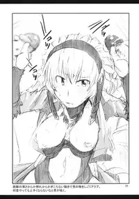 (C68) [Bronco Hitoritabi (Uchi-Uchi Keyaki)] Dainiji Boku no Watashi no Super Bobobbo Taisen (Super Robot Wars	)