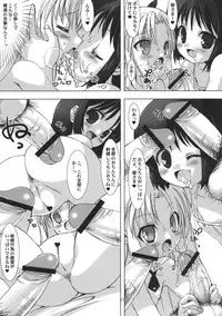 (C81) [Chokudoukan (Marcy Dog, Hormone Koijirou)] Lotte no Omocha ni Naritai Kessei Kaisan (Lotte no Omocha!)