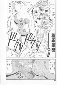 [Ozaki Akira] NEO-SHOCK