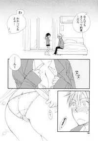 [Inomoto Rikako] A Soko