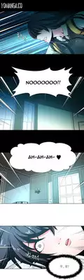 [Fantastic Whale] Twin Slave Ch.1-19 (English) (Ongoing)