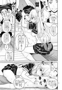 (C87) [Popochichi (Yahiro Pochi)] Hatsujou Switch Shinseki Chuugakusei