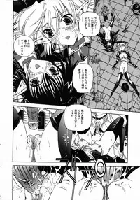 Comic Unreal 2006-12 Vol. 4