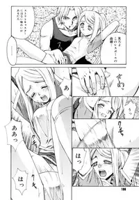 [Yaya Hinata] Tonari no Miko-san wa Minna Warau - The next shrine maidens smile in everyone.