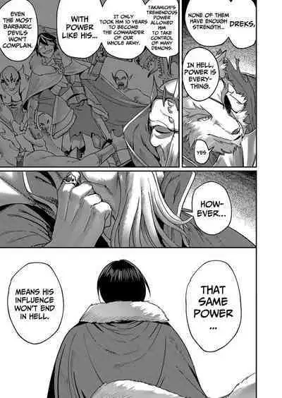 Kichiku Eiyuu | Incubus of Frustration; Savage Hero Vol.01