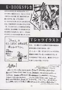 (C58) [BLUE GARNET (Serizawa Katsumi)] BLUE GARNET X DEATH&REBIRTH (GAROU Mark of the Wolves)