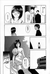 [Konoe Akihiko] Breeder