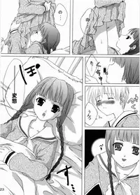 (C64) [Yumeno-Gotosi (various)] type:R-18 (Maria-sama ga Miteru)