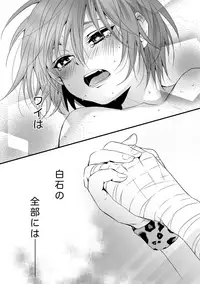 [momoirosyounenki (tukito)] Kimi no Te (Prince of Tennis)