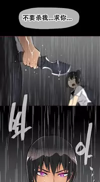 HouseHold Affairs 【卞赤鲤个人汉化】1~33话（持续更新中）