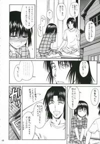 (SC30) [HOUSE OF KARSEA (Fuyukawa Motoi)] PRETTY NEIGHBOR&! Vol.5 (Yotsuba&!)