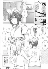 (C91) [Canary to Tsubame (Hayakawa Torinone)] Go Go Ahead! (Girls und Panzer)