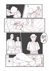 [AYA - guro] Mai's Story [Chinese]