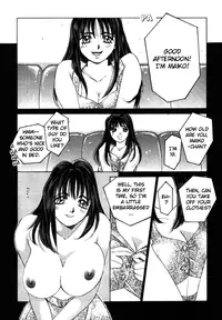 [Saki Kaori] Taiyou ga Ochite Kuru Vol.1 Ch.1-7 [English] [The Waffle House]