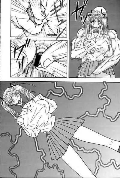 [Akiyama Production (Cloud Shouta)] Slave Rumble 3 (School Rumble) [English] [Kuraudo]