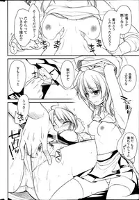 COMIC Penguin Club 2013-12