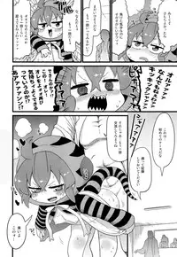 (C95) [Sumi kara Sumi made (Gabyonuno)] Tsuchinoko to Kako no Kioku (Kemono Friends)