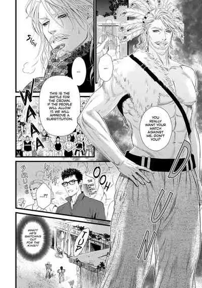 [Ike Reibun] 8-nin no Senshi | Dick Fight Island Vol. 1 [English] [Digital]