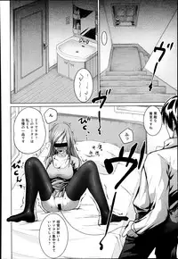 COMIC Anthurium 005 2013-09