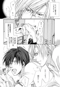 [Anthology] b-BOY Phoenix Vol.11 Shiroisha Tokushuu