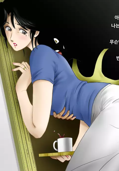 Tonari no Kirei na Mama san wa Boku no Mono!