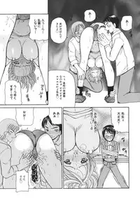 [Kurikara] Hishin Zeme