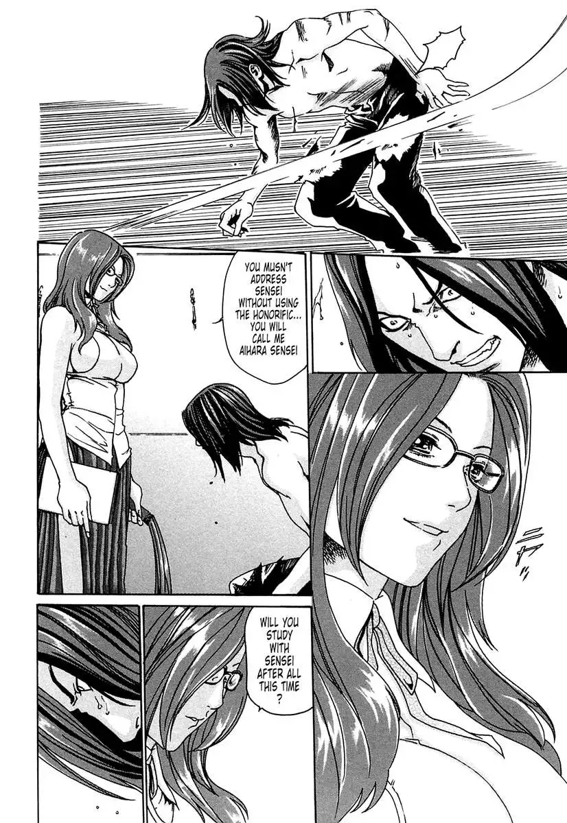 THE Parasite Doctor SUZUNE ①