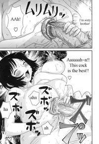 Aniana [English] [Rewrite]