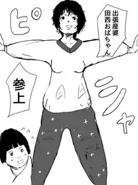 [Kinniku Shinkou] Kimi no San Tsuna ni Naritai