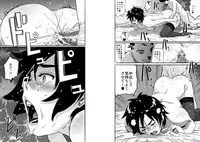 [Hana Hook] Hahaoya Shikkaku - Watashi wa Musuko Tomodachi no Mesu Buta Dorei