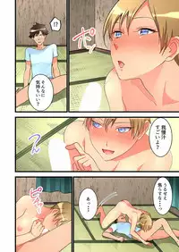 [Hatokonro] Onnanoko ga Ochita Saki wa, Ore no Musuko no Sakippo deshita Ch. 1-14 [Digital]