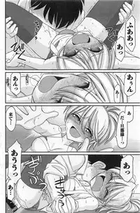 Action Pizazz 2013-11