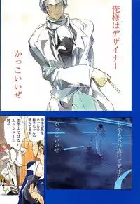 [Kotoyoshi Yumisuke] Insult!!