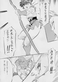 [Busou Megami (Kannaduki Kanna)] AI&MAI ~Inmakai no Kamigami~ (Injuu Seisen Twin Angels)