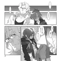 (C86) [Article 60 of Criminal Code (Shuhan)] Yojouhan Seikatsu. 2014 Harugou (Skies of Arcadia)