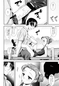 COMIC LO 2012-10 Vol. 103