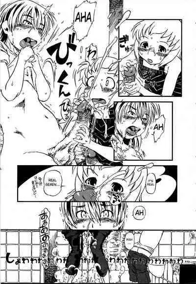 Tataru Benjo | Cursed Toilet