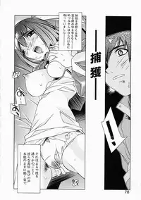 [Yuumi Kazuaki] Love to Hajieki to Sayonara to | Love, love-juice, and goodbye...