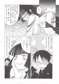(COMIC1) [MunchenGraph (Kita Kaduki, Mach II)] Ato wa Anata ga Kimeru Koto Futakomori (XXXHOLiC, Jigoku Shoujo)