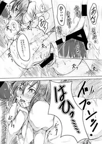 [loiter (Usuke Bou)] Masou Shoujo SOS !! ~ Megaro no Gyakushuu , Otome no Pinch da ~ (Kore wa Zombie desu ka?) [Digital]