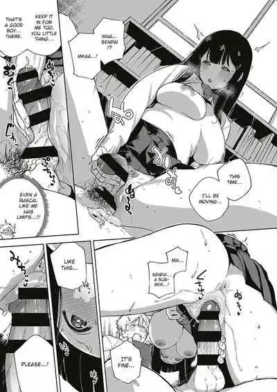 [Herio] Yamitsuki Pheromone | Addictive Pheromone [English] [Clog]