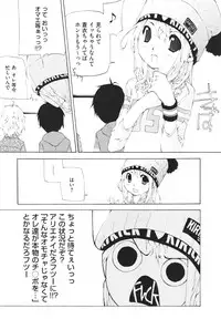 COMIC Megastore H 2010-02