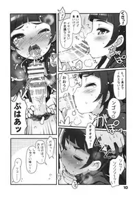 (C90) [life (Haga Yui)] OFURO de RAPAPA (Mahou Tsukai Precure!)