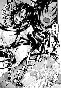 [Umekichi] Honey Holic