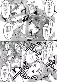 (C89) [ami-dabutsu (Ami)] Moshimo Musani ga Deliheal Dattara (SHIROBAKO)