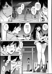 COMIC Tenma 2014-03