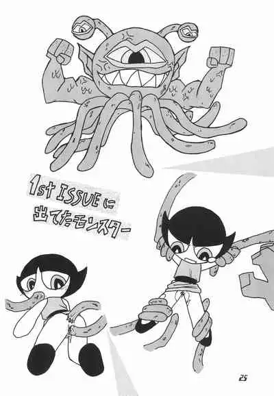 (C60) [Ponyfarm (Various)] The Power Puff Pony (The Powerpuff Girls)