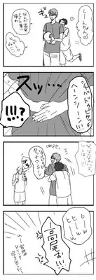 Twist My Nipples (Kuroko no Basuke)